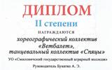 Снимок экрана 2026-05-26 081827